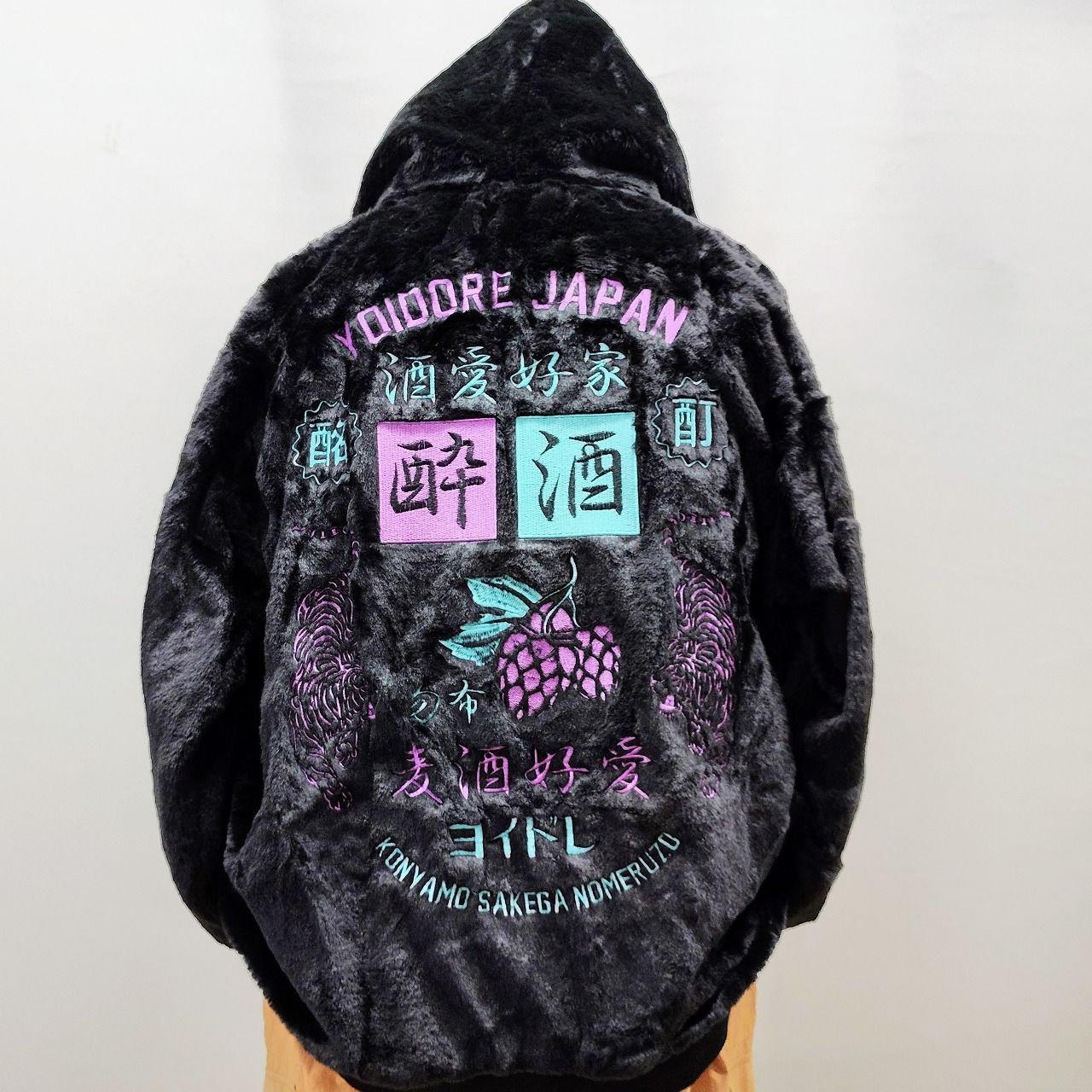 YOIDORE 酒愛好家 ファーパーカー 黒 XL メガジョッキ サイズ