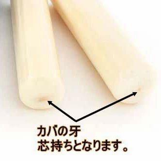 印鑑 実印 16 5 mm 芯持ち カバ 河馬 牙 あたり シール 印鑑セット ケース付き はんこ 印鑑ケース 木製 欅 けやき 旧字 カタカナ ローマ字 英語 外国人 作成 女性 男性 ハンコ 夫婦 結婚 成人 祝い プレゼント ギフト