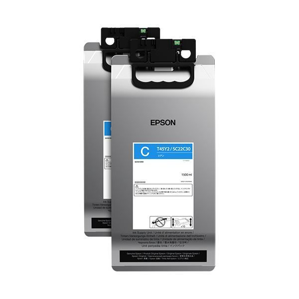 エプソンインクパック シアン 1500ml SC22C30 1パック 2個