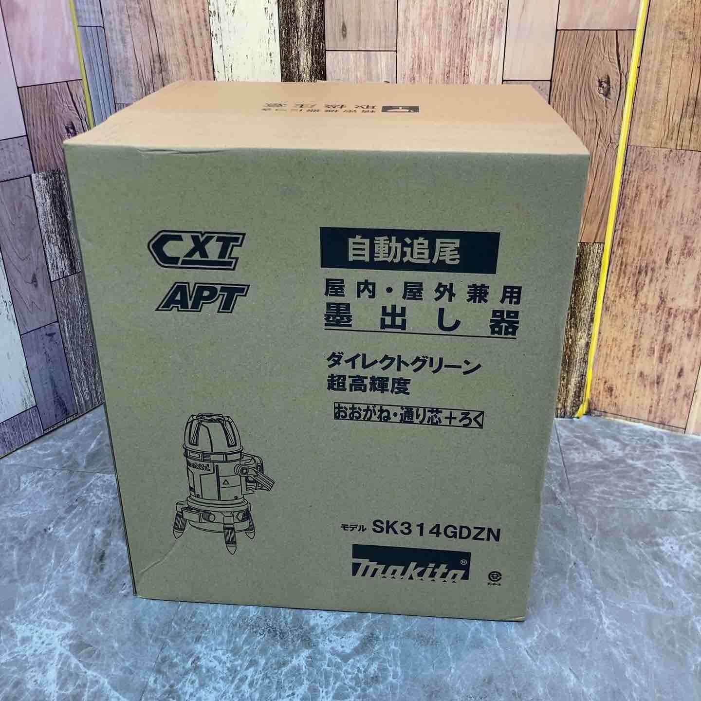 八潮店