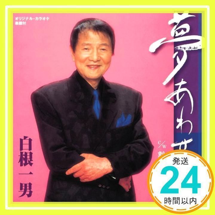 男役×男役 [CD] 91iNv-nZyEL._SY200_QL15_.jpg