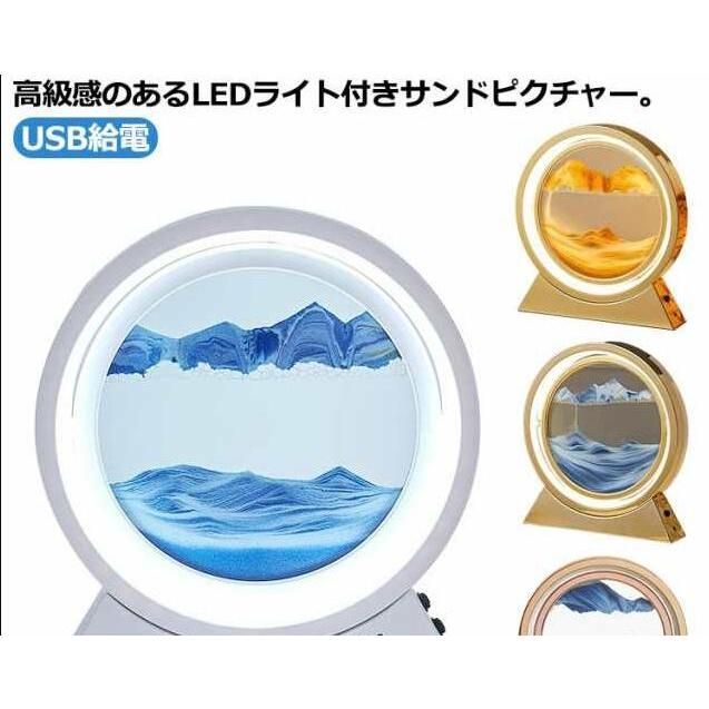 サンドピクチャー動く砂のアート絵LEDライト付き流れる砂フレーム飾り置物3D抽象的な風景オフィスの装飾デスクトップホームオフィス仕事装飾品