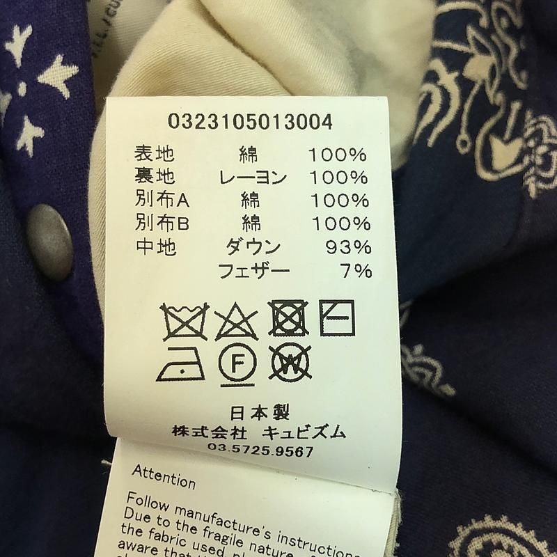 visvim / ビズビム | IRIS LINER JKT BANDANA / 総柄 リバーシブル