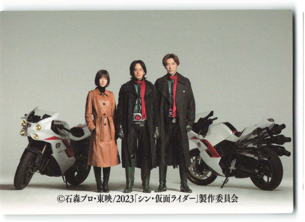 カルビー - シン・仮面ライダーチップス　ラッキーカード　47 カルビー シン・仮面ライダーカード チップス1弾 ラッキーカード