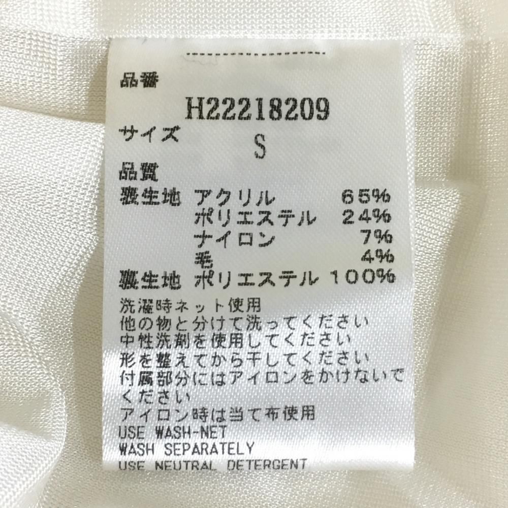 裏地付