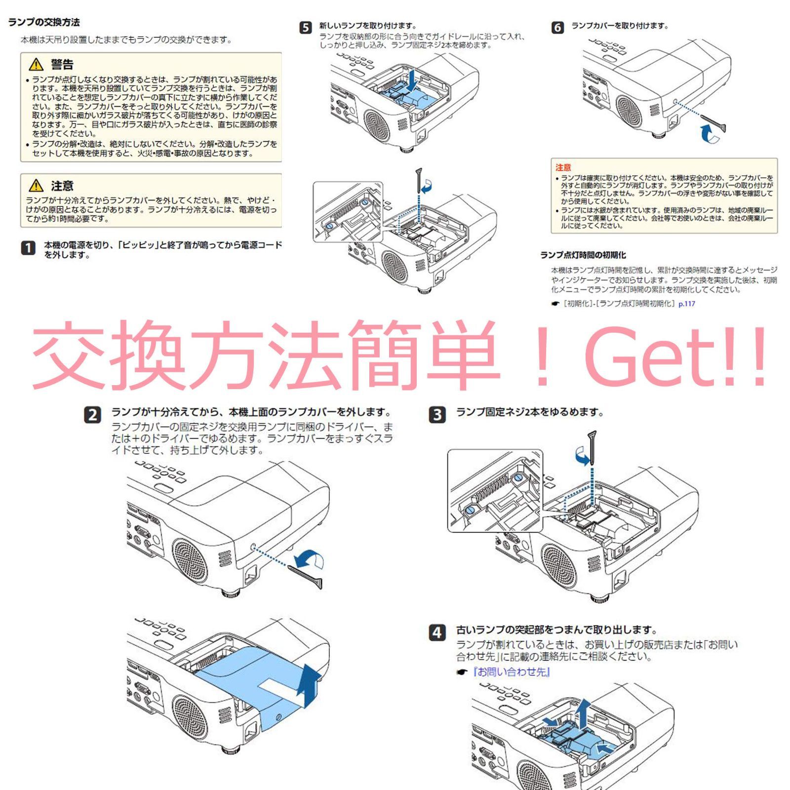 EB-940H EB-950WH
