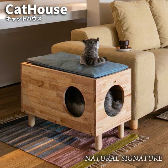 NATURAL SIGNATURE ナチュラルシグネチャー キャットハウス