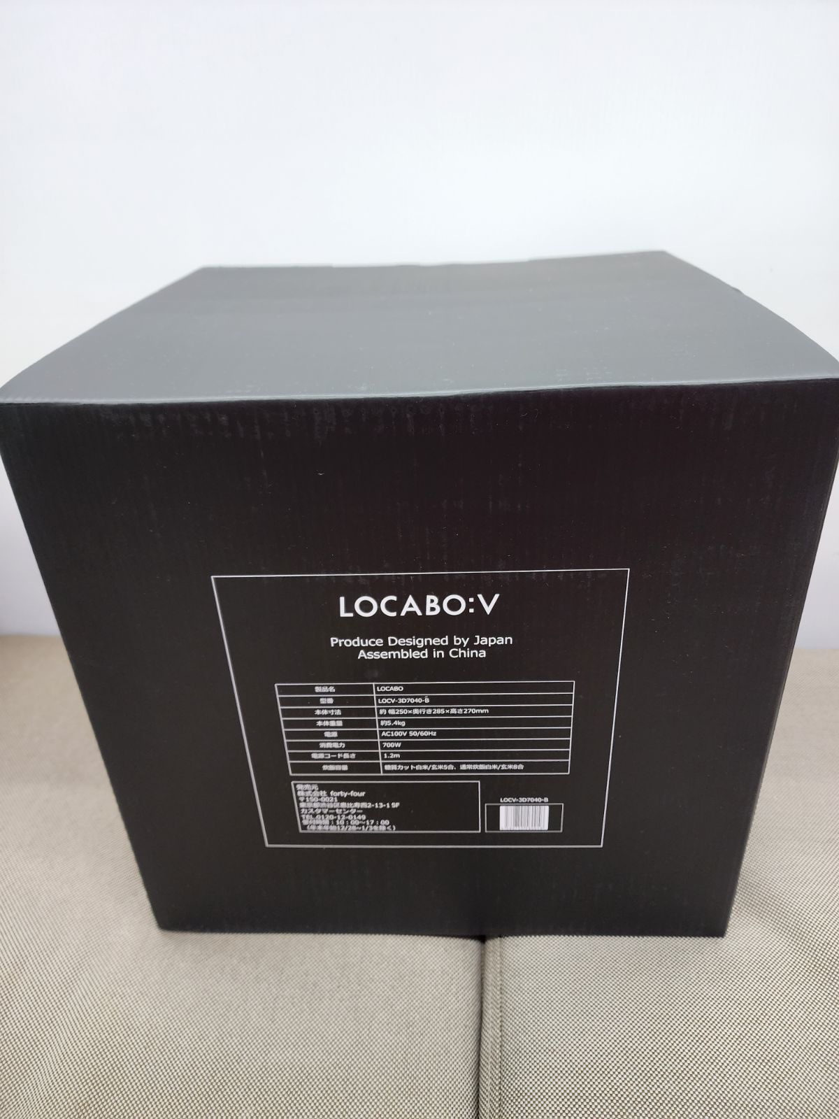 なな様専用 最新 LOCABO:V ロカボ 品番LOCV-3D7040-B/W-