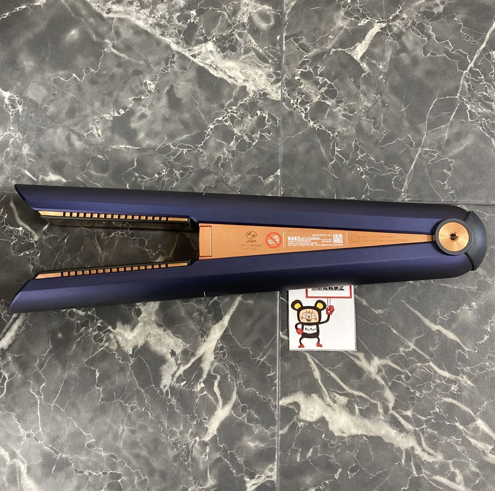 Dyson Corrale ヘアアイロン　ダークブルー/コッパー Dyson corrale ヘアアイロン(ダークブルー/コッパー) Dyson Corrale