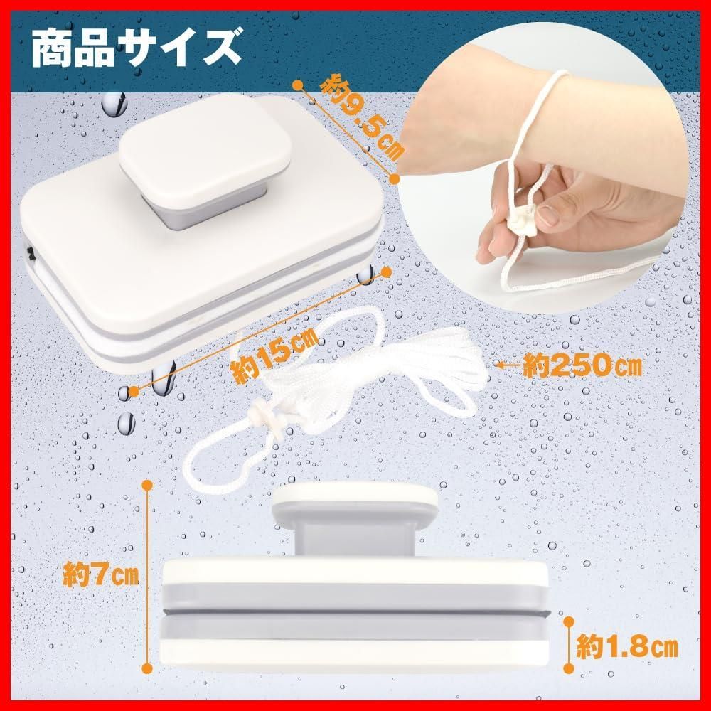 安全ロープ付き