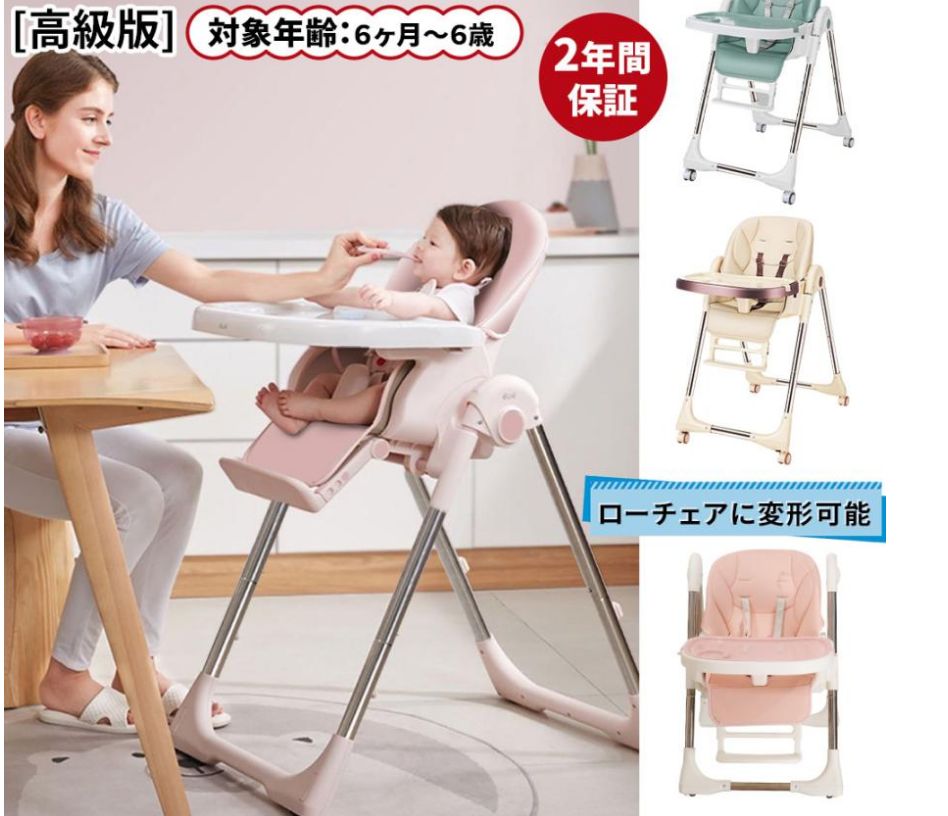 た*か様 【希少カラー】Stokke ストッケ ステップチェア ハイチェア ベビ た*か様 【希少カラー】Stokke ストッケ ステップチェア ハイチェア