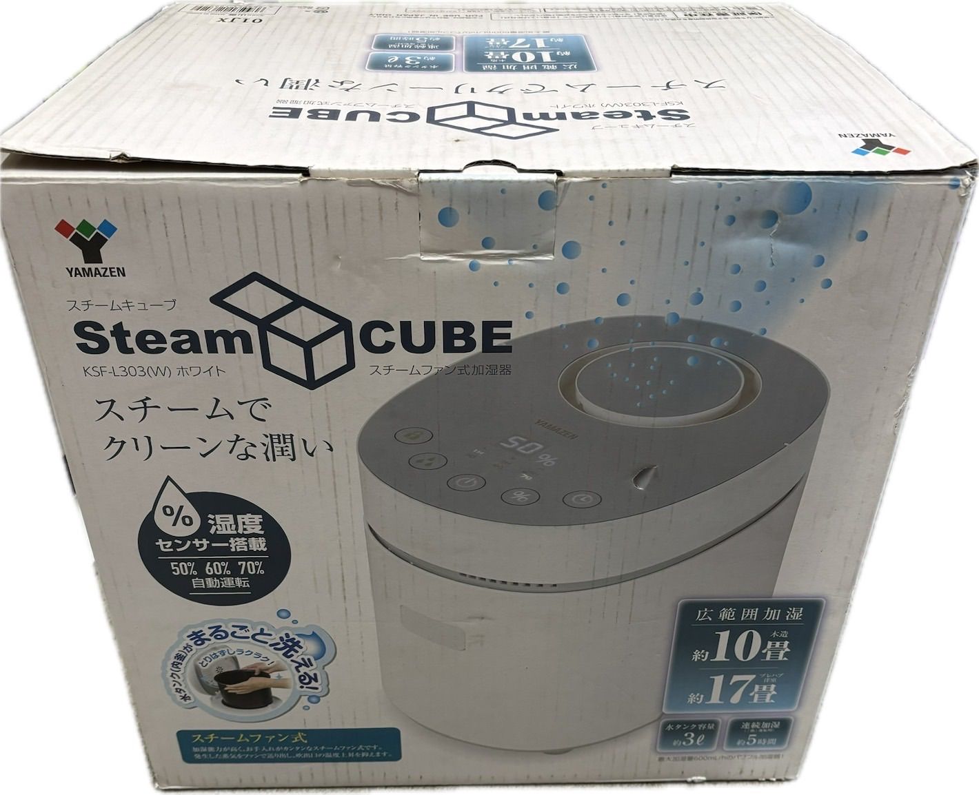 ◎山善 スチームキューブ スチームファン式加湿器 2021年製 KSF-L303