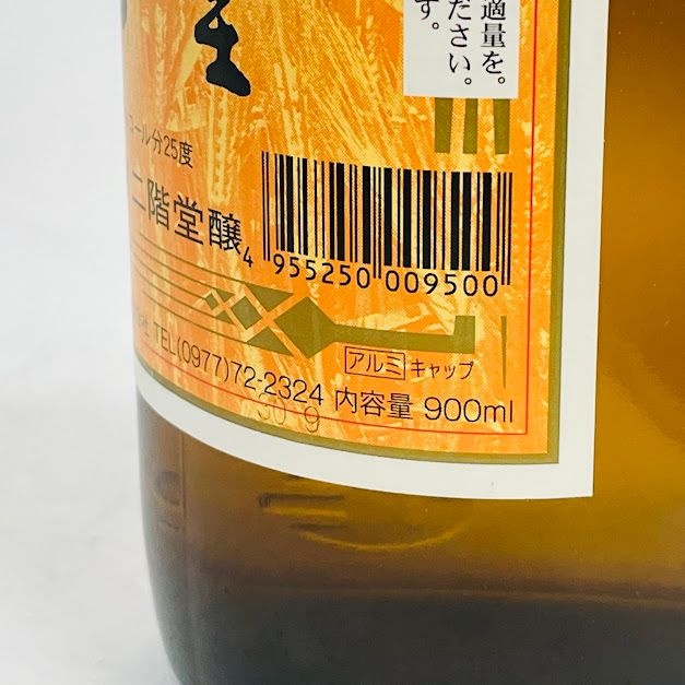 【未成年の飲酒は法律で禁じられています】二階堂 25度 900ml  [大分県]