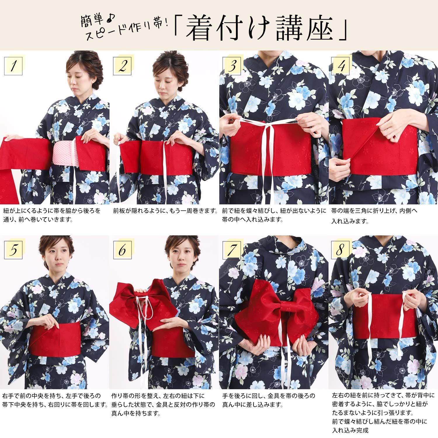  数量 Fuuka 浴衣 レディース セット 2点 大人 フリーサイズ 作り帯 その他 文房具 事務用品