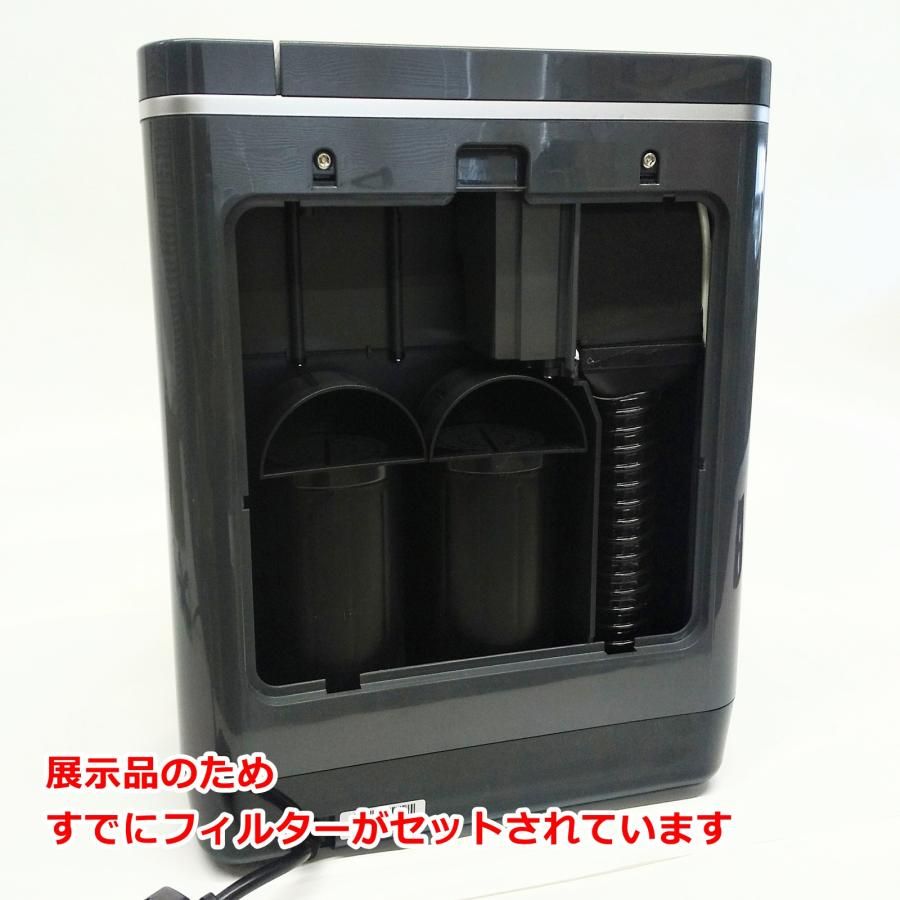 FOODCYCLE SCIENCE FOODCYCLER フードサイクラー 家庭用 生ごみ処理機 小型 コンポスト 展示品 FC0030JP  R2304-033 - メルカリ