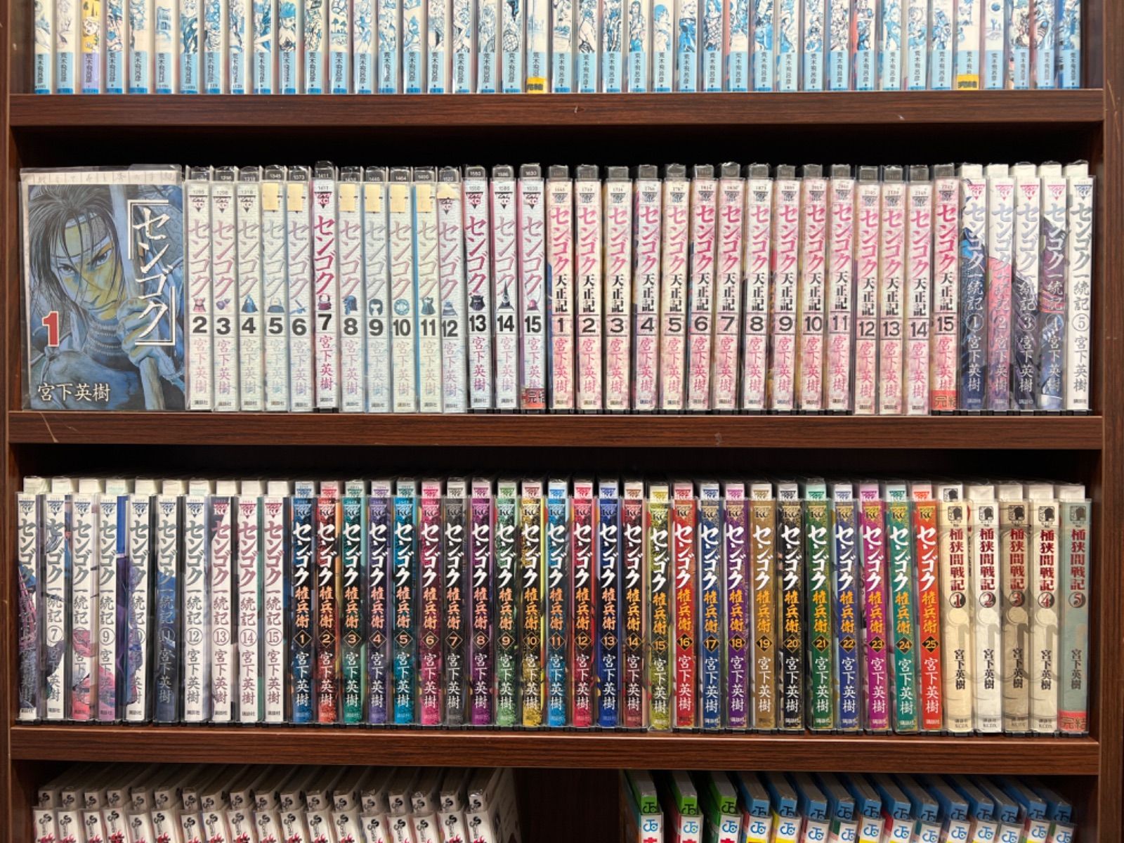 センゴク権兵衛 全巻セット 桶狭間戦記 センゴクバトル歳時記 宮下英樹 センゴク外伝 桶狭間戦記全5巻 セット (KCデラックス) | 宮下 英樹 |本