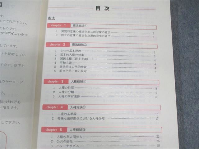 クレアール行政書士講座 DVDテキスト問題集教材セット カレッジコース2021年 クレアール行政書士の評判】資格合格者が実際に使ってみた！ | 行政