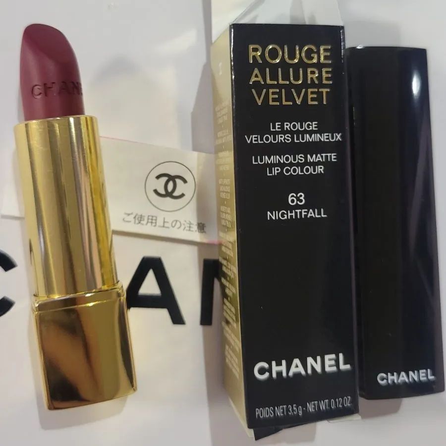 CHANEL☆リップスティック ルージュ アリュール ヴェルヴェット　63 ナイト フォール