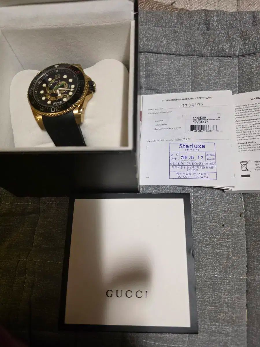  グッチ DIVE ダイブ 45 mm キングスネーク 金属ベルト 時計