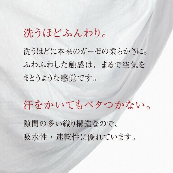 首こり解消 快適睡眠