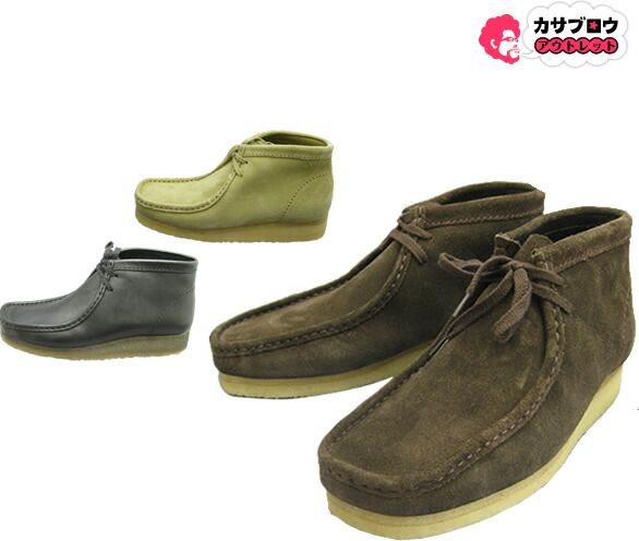 [Clarks] Wallabee Boot クラークス 本革 ワラビー ブーツ カジュアルシューズ ダークブラウン 7(25.0-26.0cm)