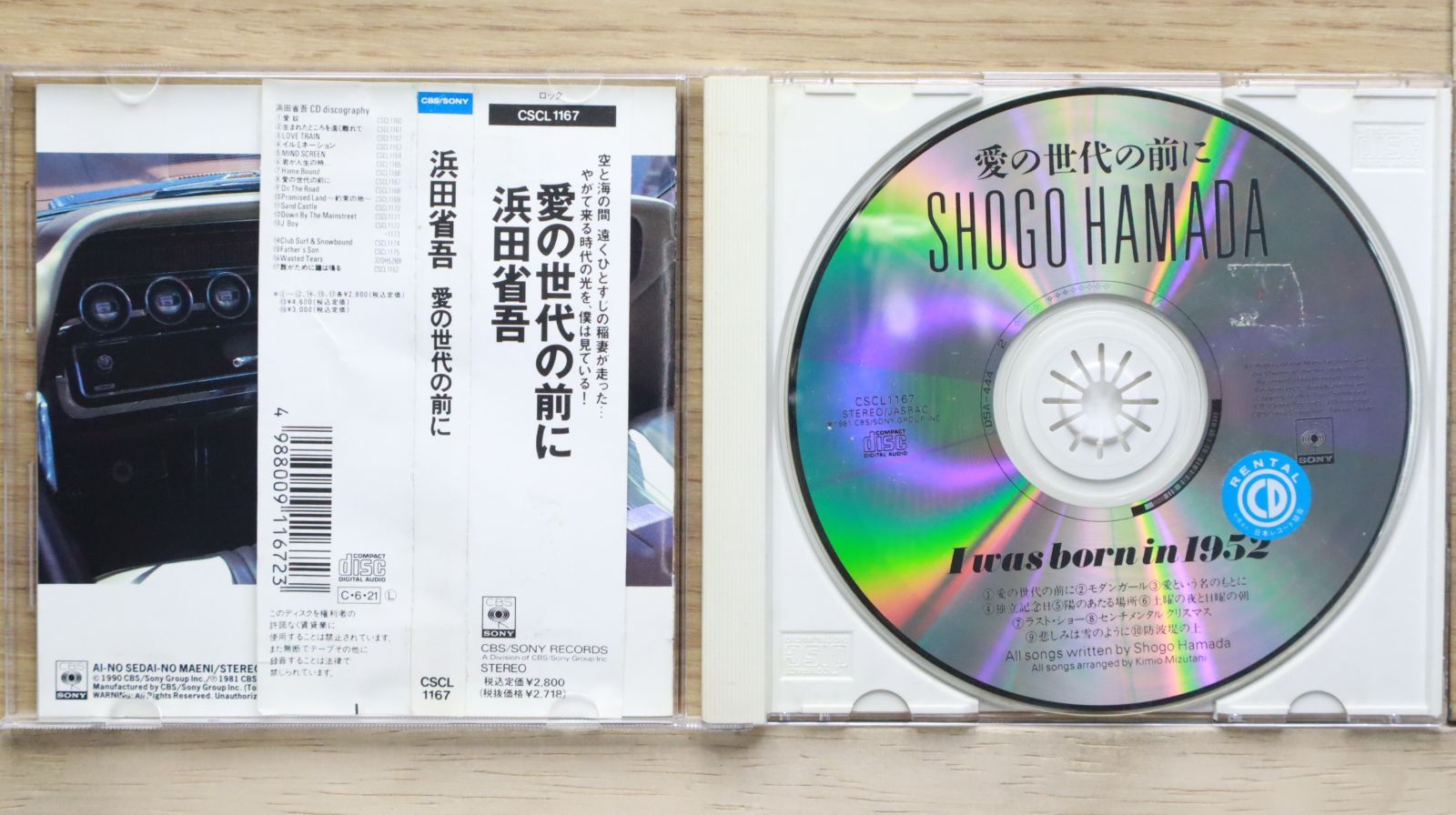 浜田省吾　CD18枚まとめ売り【匿名配送・送料無料】 Amazon.co.jp: CD浜田省吾ONE AND ONLYXDDH-93084 19901117 駒澤
