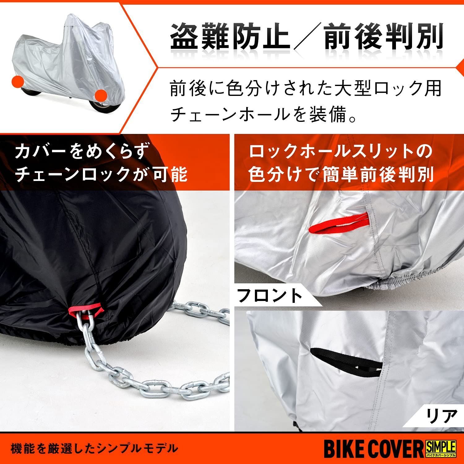 3Lサイズ 撥水加工