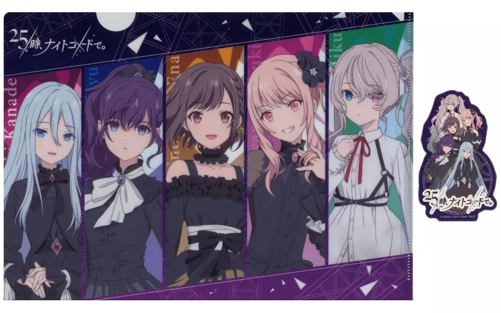 中古】クリアファイル 25時、ナイトコードで。 A4クリアファイル