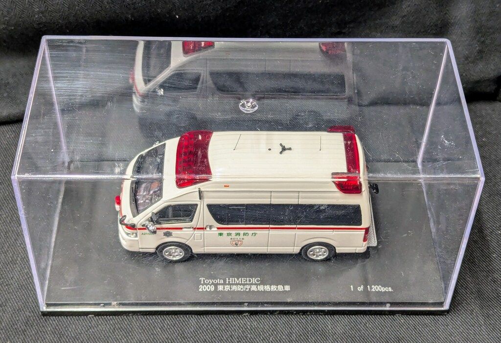 ヒコセブン 1/43 CAR-NEL Toyota HIMEDIC 2009 AMBULANCE 東京消防庁高