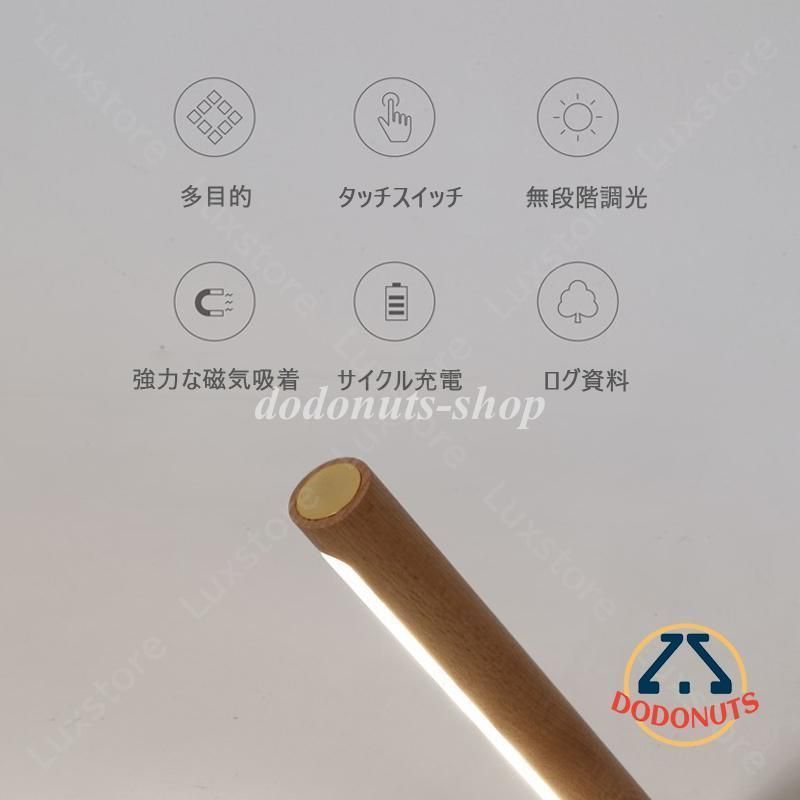 ベッドサイドランプ 間接照明器具
