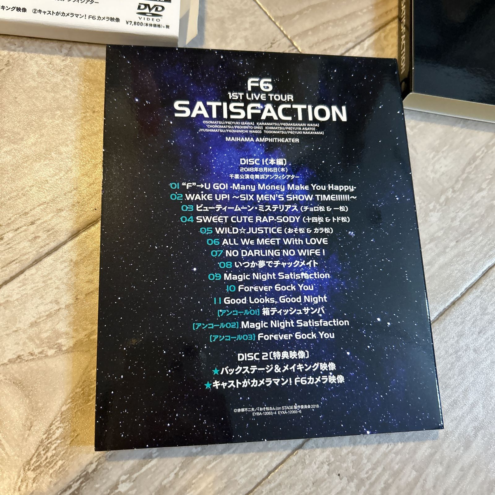 おそ松さん on STAGE F6 1st LIVEツアー Satisfaction ：DVD