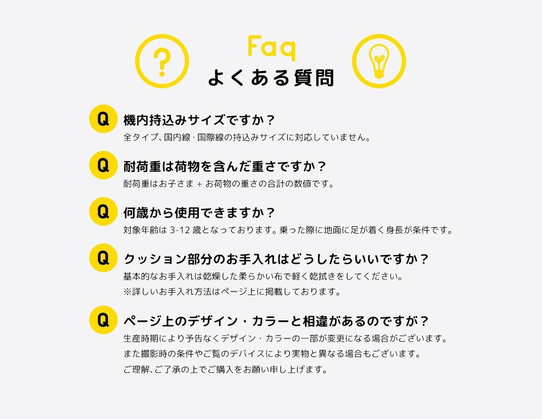 折りたたみ機能 ストッパー付