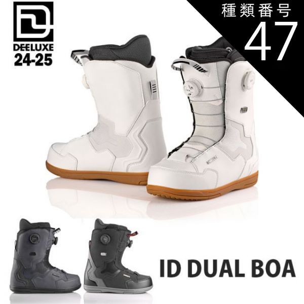 ディーラックス(DEELUXE)23-24 ID Dual Boa ディーラックス(DEELUXE)23-24 ID Dual Boa ID Dual BOA - Deeluxe