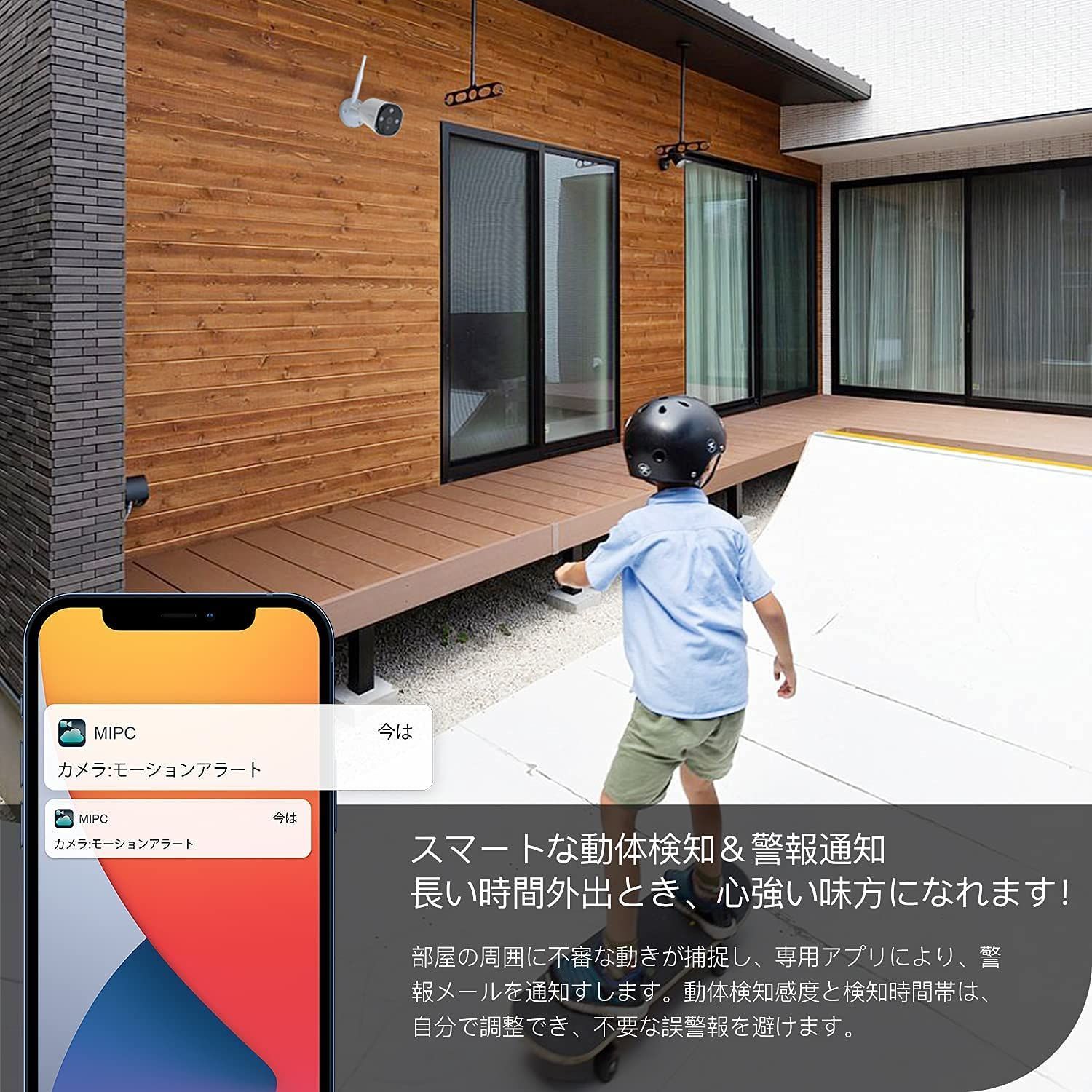 防犯カメラ　屋外　Wi-Fi   暗視撮影　PSE/TELEC認証済み 防犯カメラ 屋外 Wi-Fi 暗視撮影 PSE/TELEC認証済み