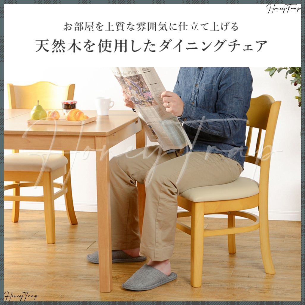 オンライン 送料無料 ダイニングチェアー VC-7593 ダイニング