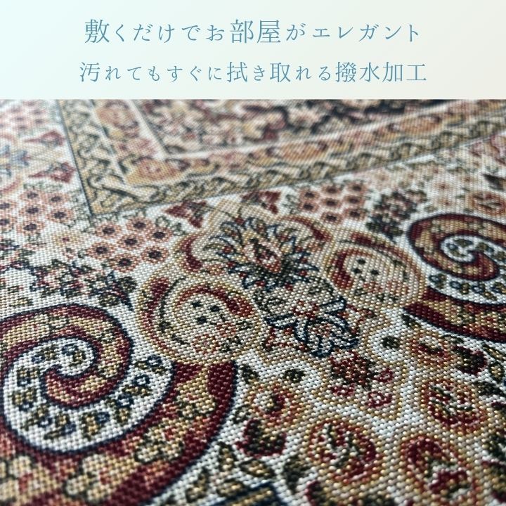 撥水加工 ダイニング