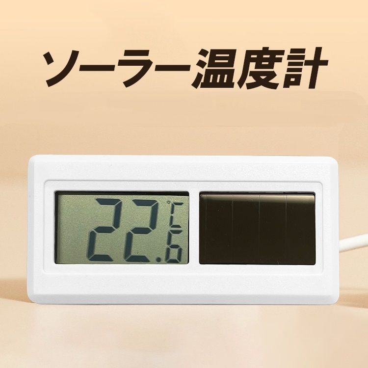 高精度料理温度計 防水IPX6
