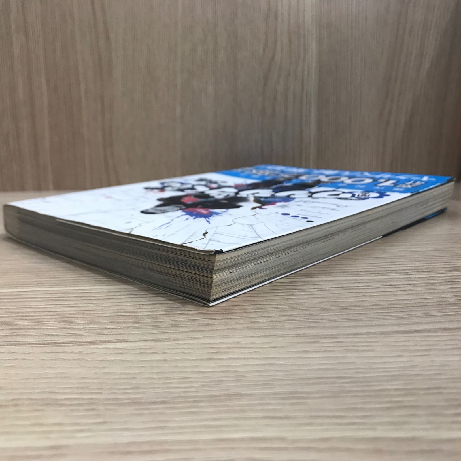 初版】闇金ウシジマくん 34巻【作者】真鍋昌平/GF-0225012834-YP