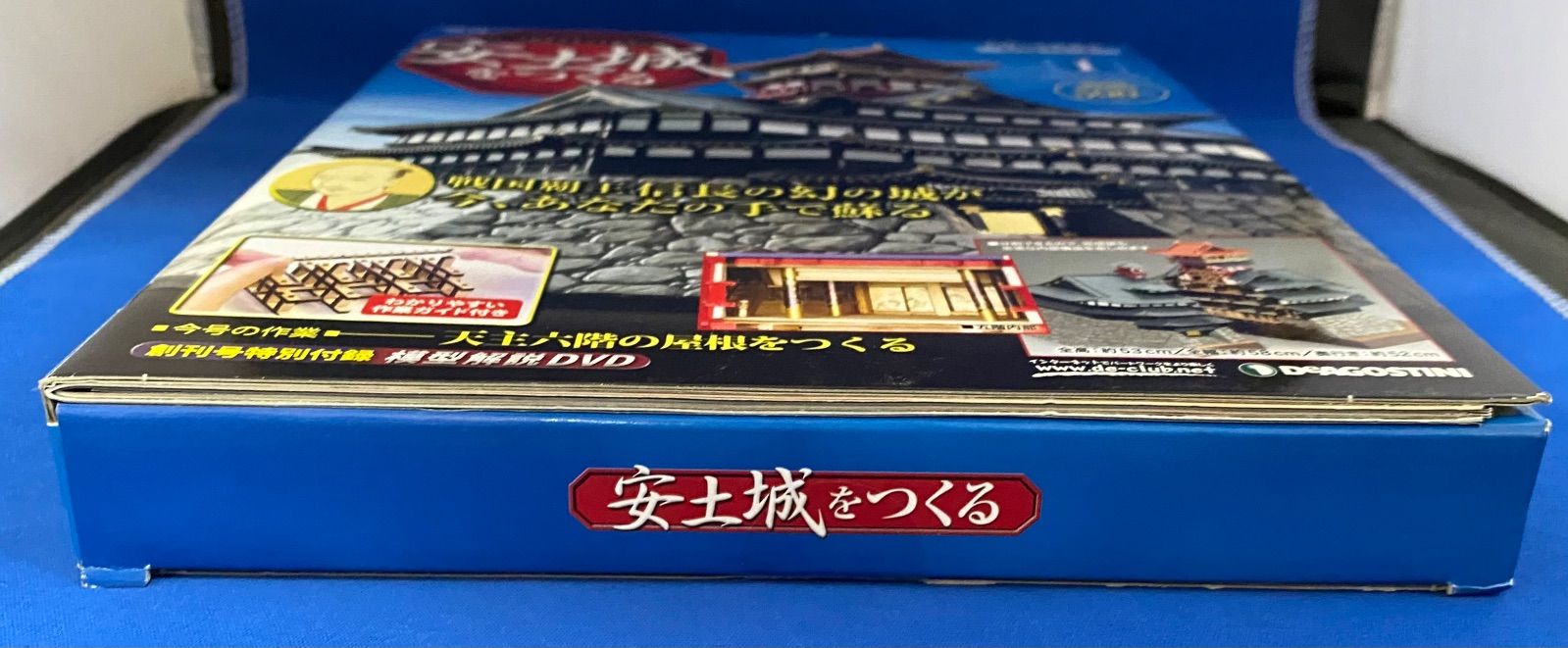 12/22まで激安　デアゴスティーニ「安土城をつくる」7〜計104号セット デアゴスティーニ 安土城をつくる 1/90スケール 木製・本格模型
