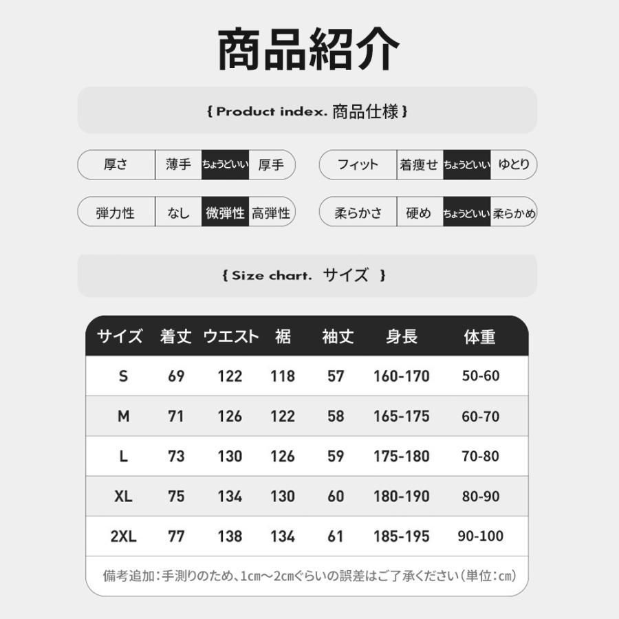 ストレッチ