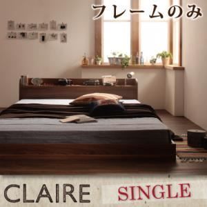フロアベッド シングル【Claire】【フレームのみ】 ウォルナット