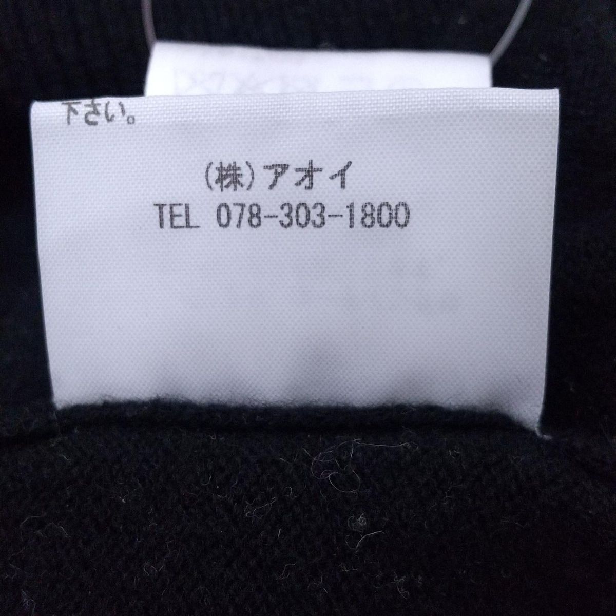 AKRIS アクリス 長袖セーター サイズ2 M レディース - 黒 タートルネック CAMPINGPARCCENTRAL_COM