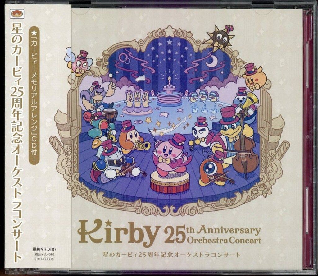 星のカービィ 25周年記念オーケストラコンサート CD未開封