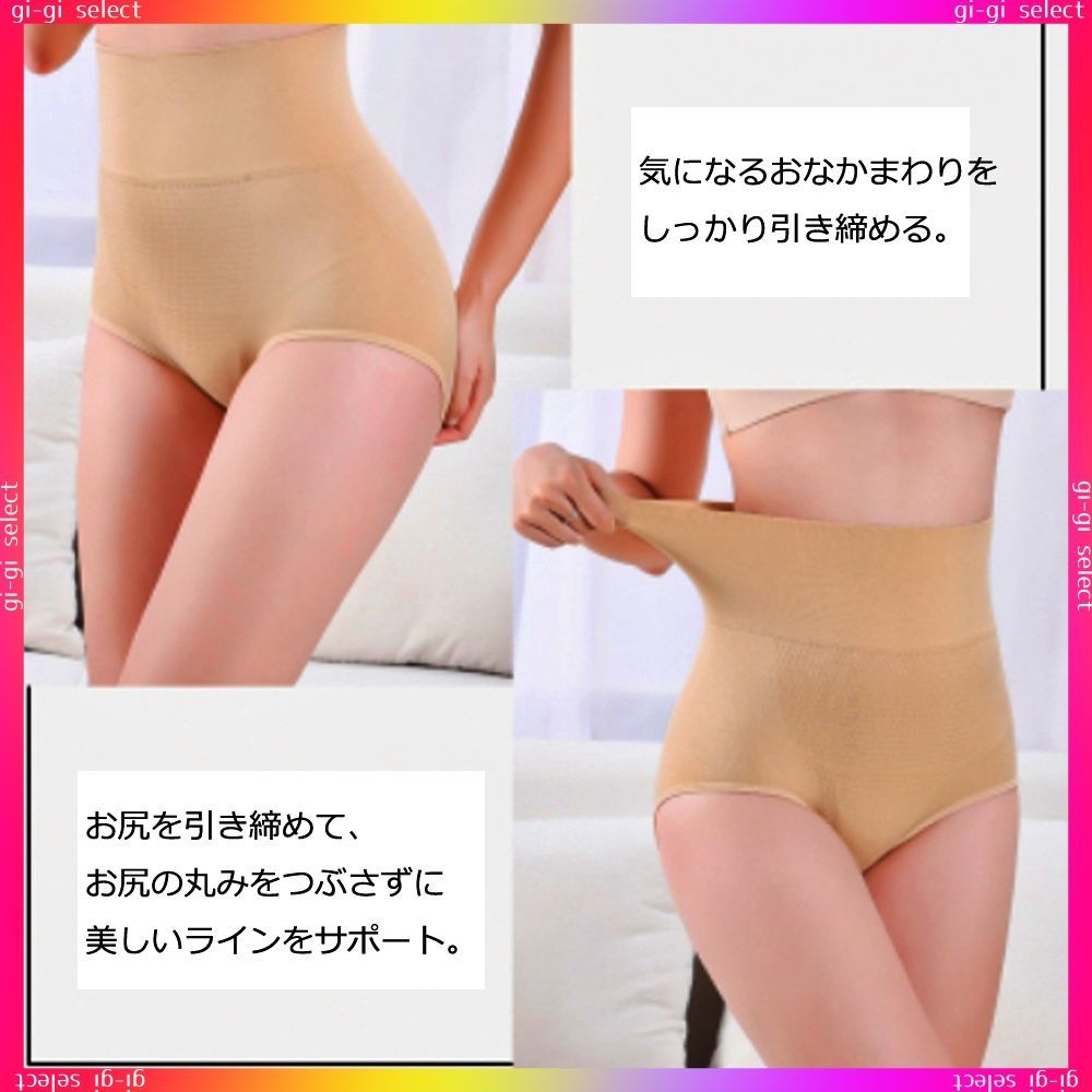 フルバックパンティ　お尻 