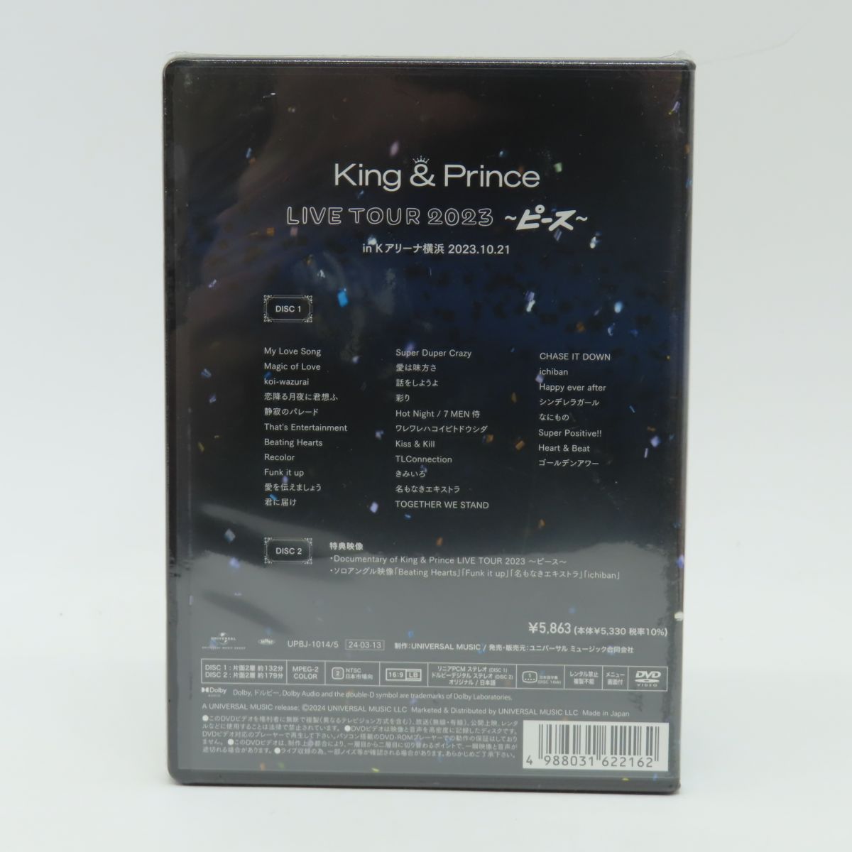 【未開封】DVD King＆Prince LIVE TOUR 2023 ～ピース～ 通常盤