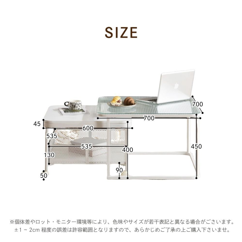 キャスタ付き ガラステーブル