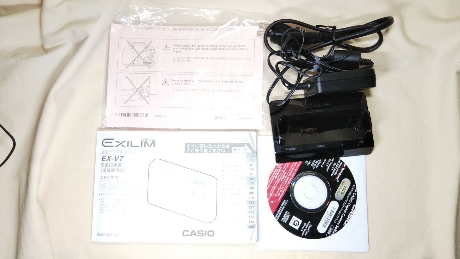【動作確認済み】CASIO EXILIM EX-V7 コンパクトデジカメ 動作確認済み】CASIO EXILIM EX-V7 コンパクトデジカメ - メルカリ