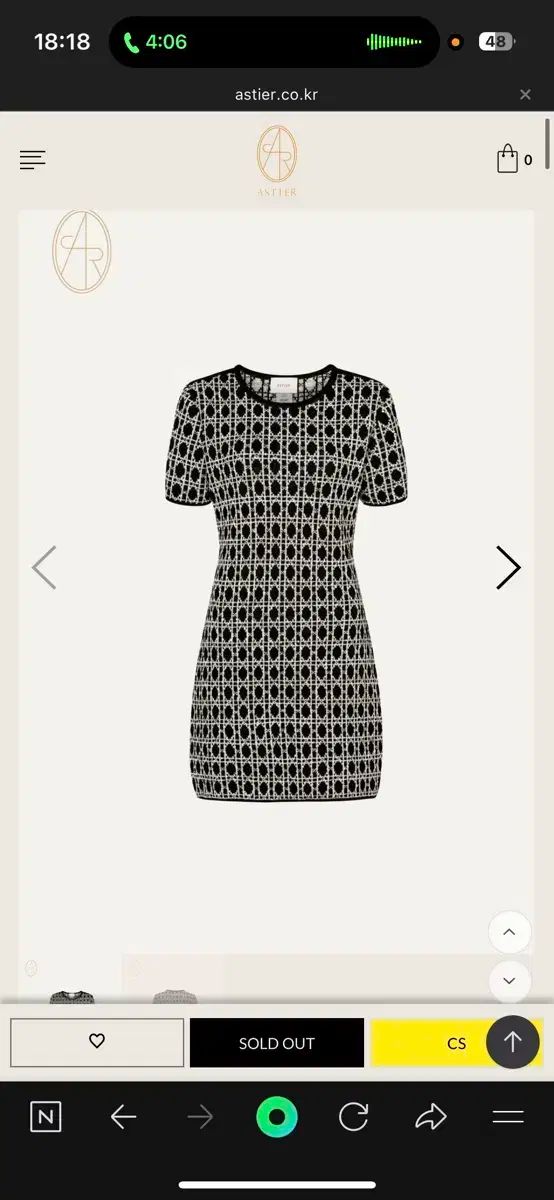 ASTIERのエク リバーシブル ニット ドレス