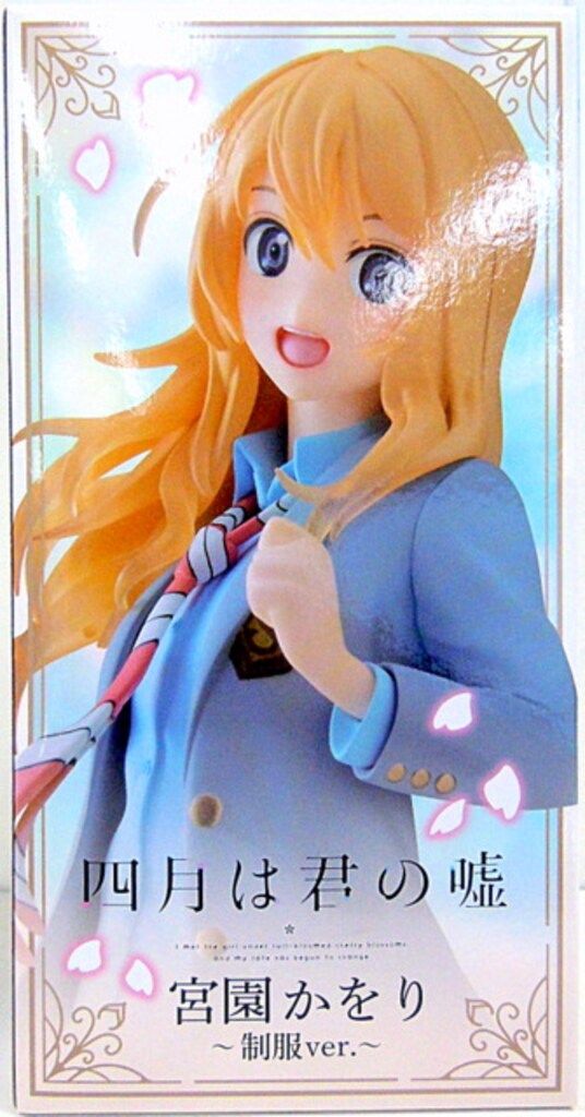 四月は君の嘘　宮園かをり　Corefulフィギュア Amazon | プライズ四月は君の嘘 Coreful フィギュア 宮園かをり