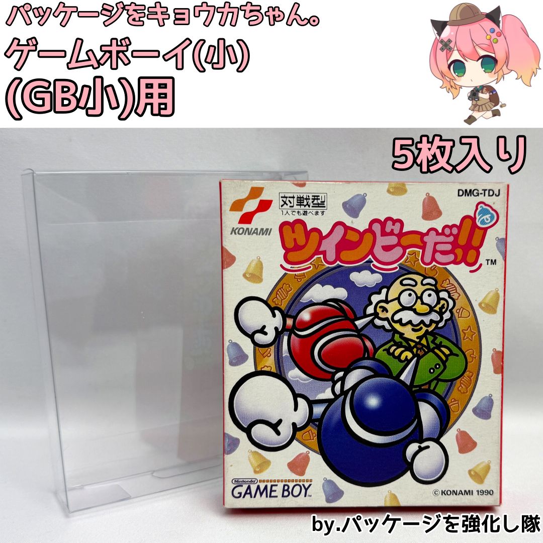 Game Boy 小 (GB小) 用 / 5枚入 / 包装由杏香設計。 的縮圖